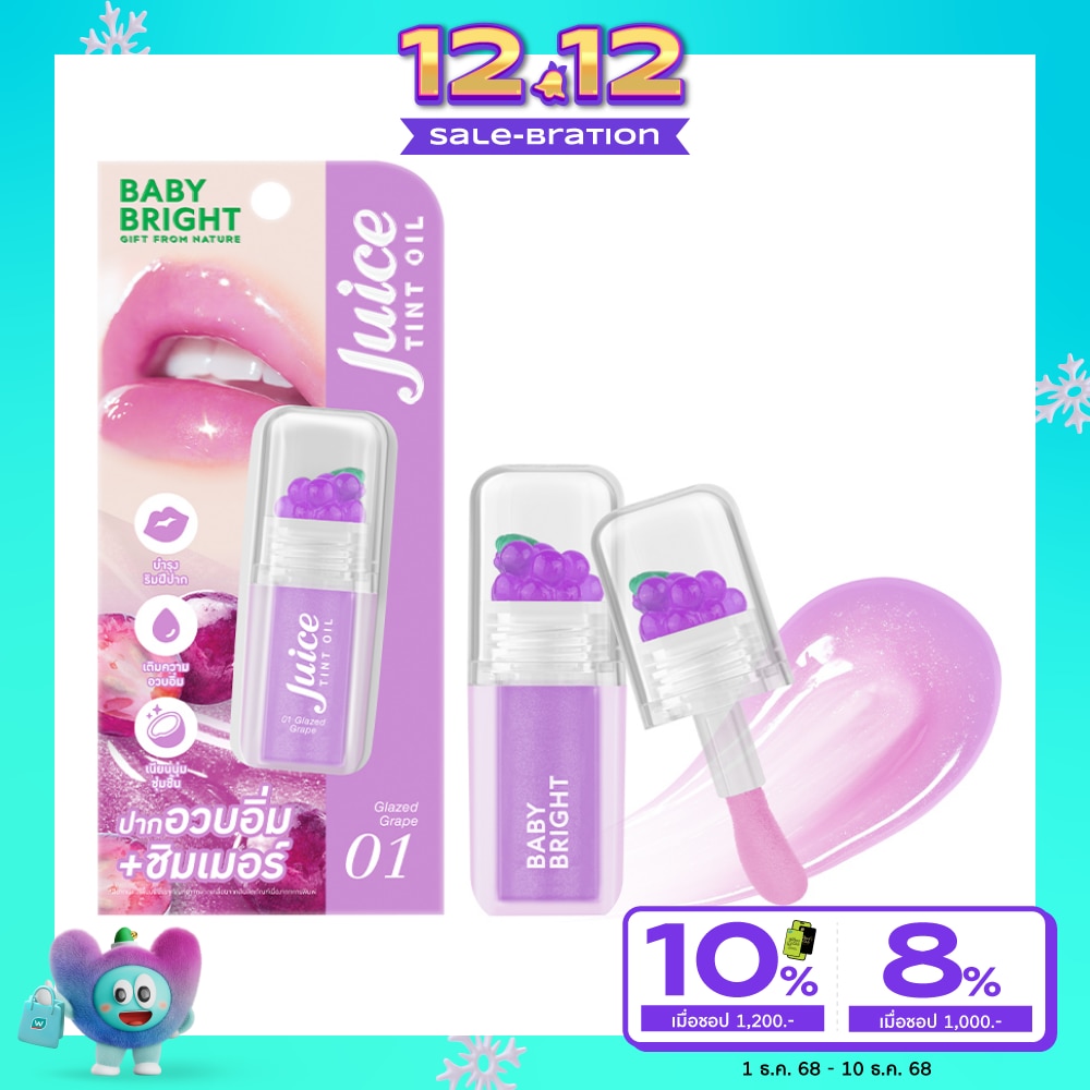 Baby Bright Baby Bright Juice Tint Oil Lip 3.1g 01
