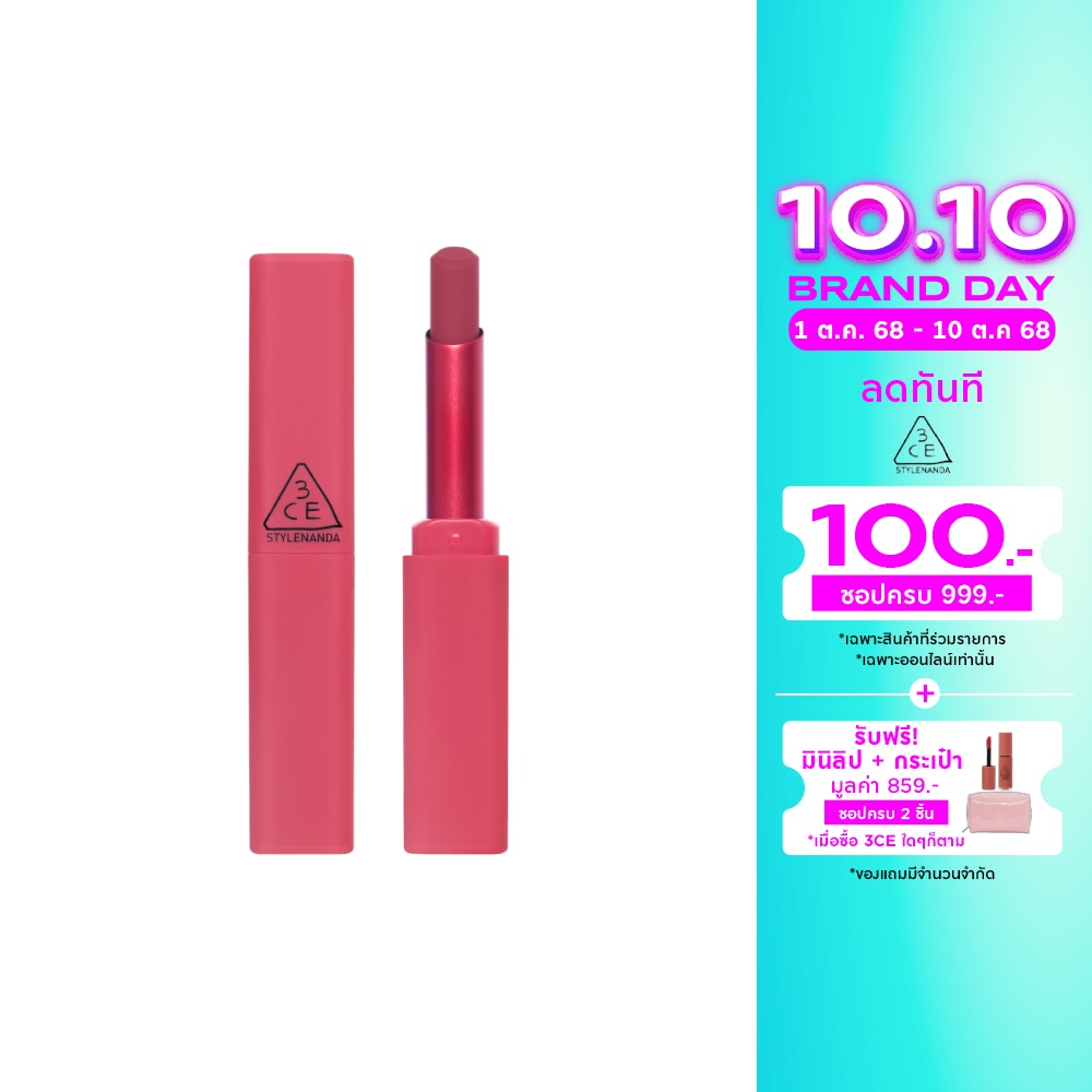3CE #3CE Sketchstick Lip2g  02 UnfoldingRose