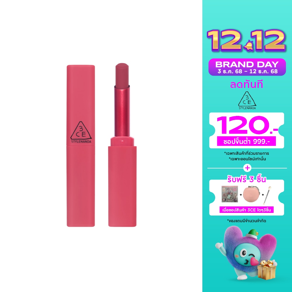 3CE #3CE Sketchstick Lip2g  02 UnfoldingRose