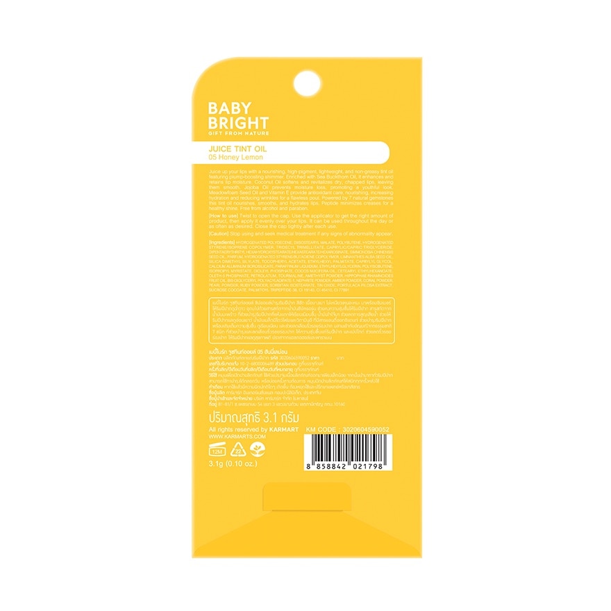 Baby Bright Juice Tint Oil 3.1g. 05 Honey Lemon