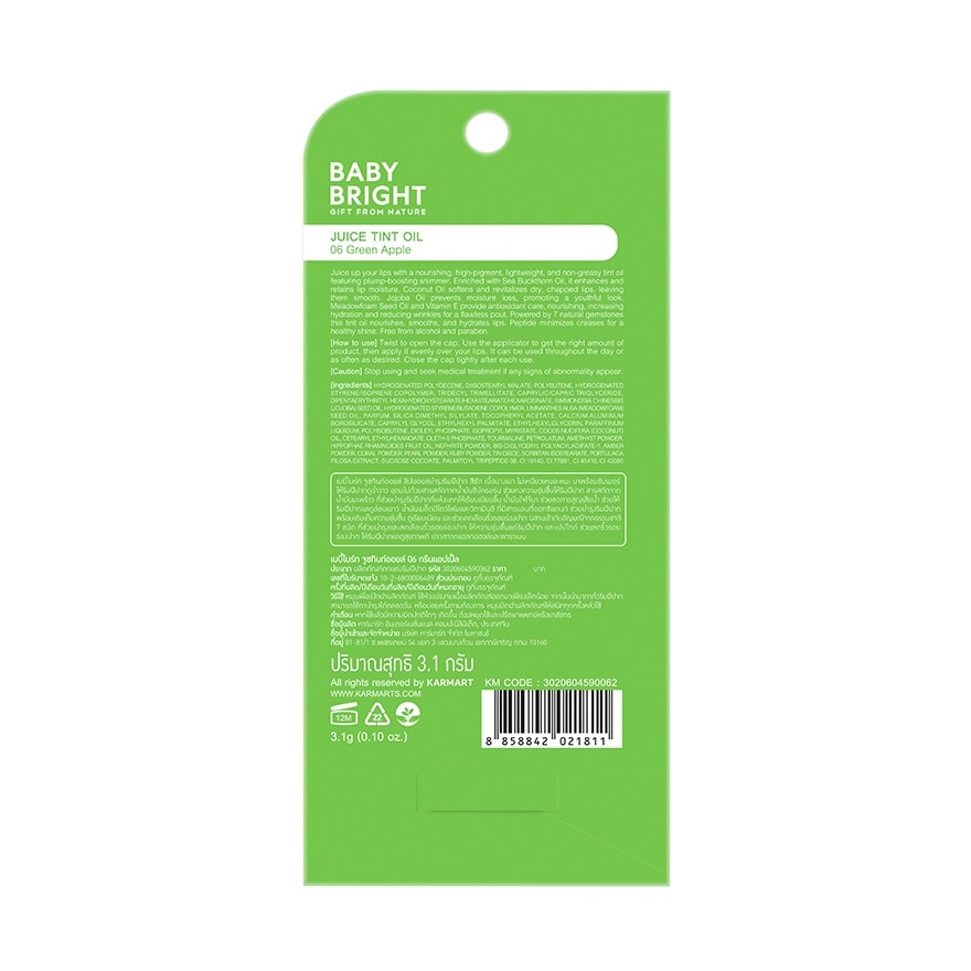 Baby Bright Juice Tint Oil 3.1g. 06 Green Apple