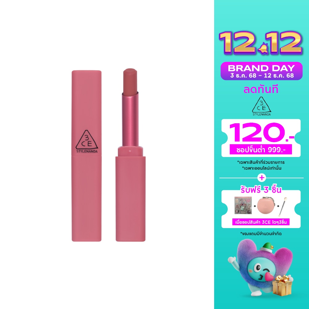 ทรีซีอี สเก็ตช์สติ๊ก 2ก. 13 ไซเลนท์ บลูม