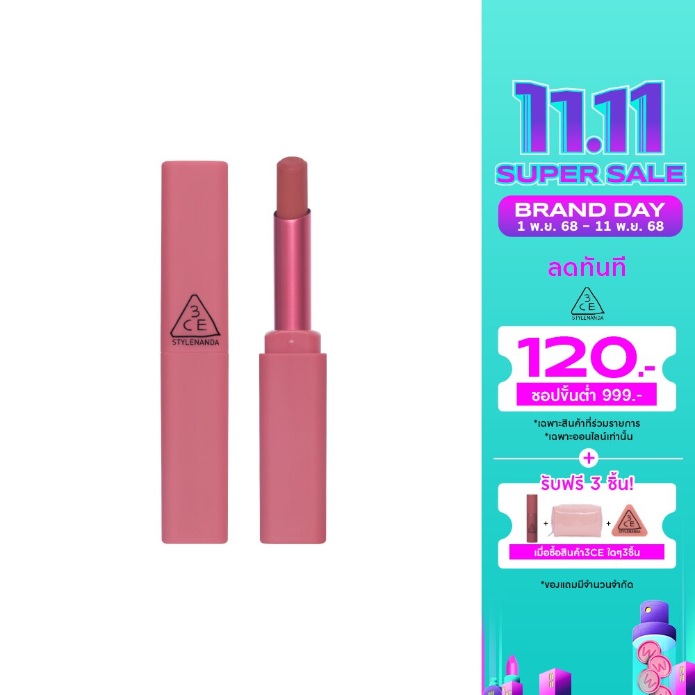 ทรีซีอี สเก็ตช์สติ๊ก 2ก. 13 ไซเลนท์ บลูม