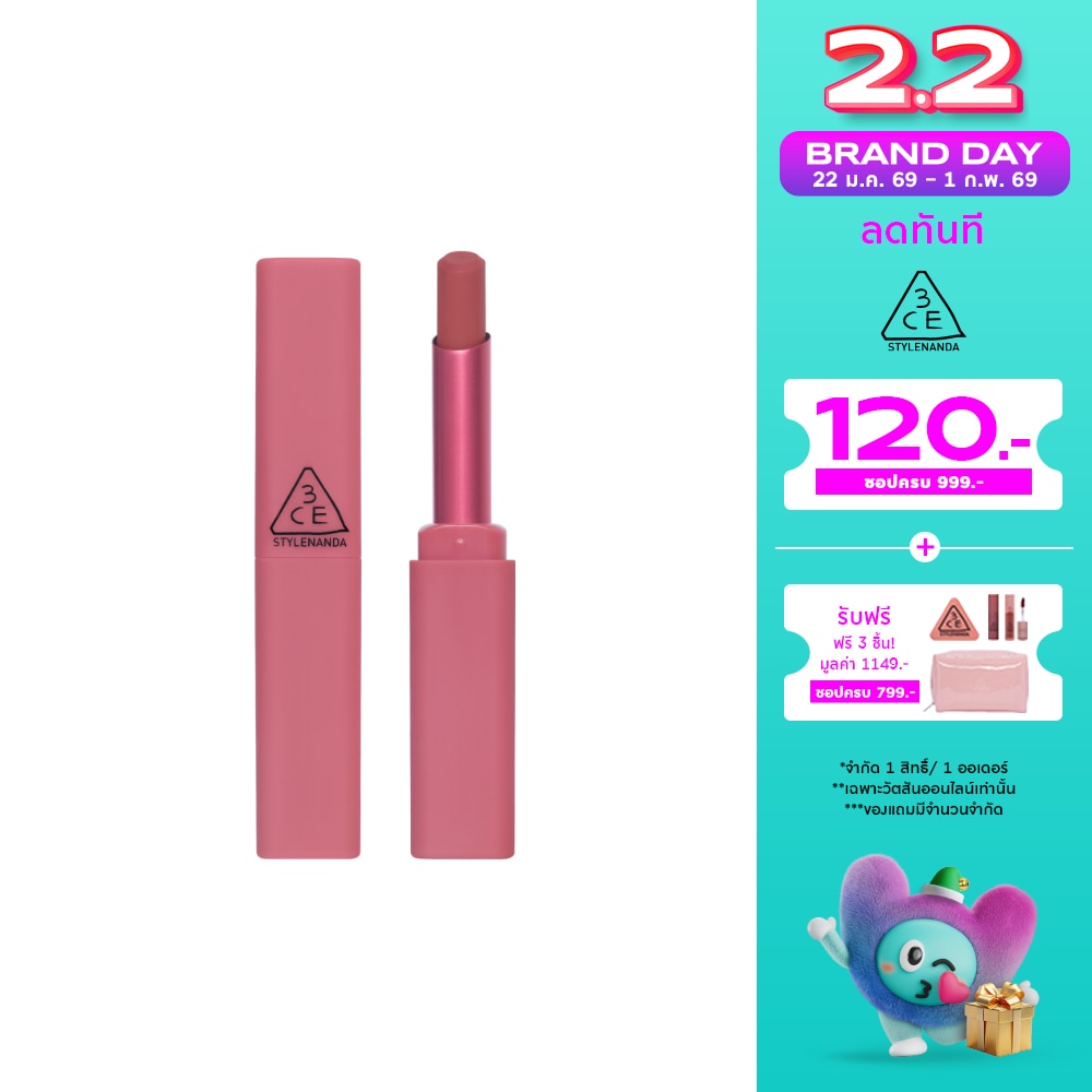 3CE #3CE Sketchstick Lip2g 13 Silent Bloom