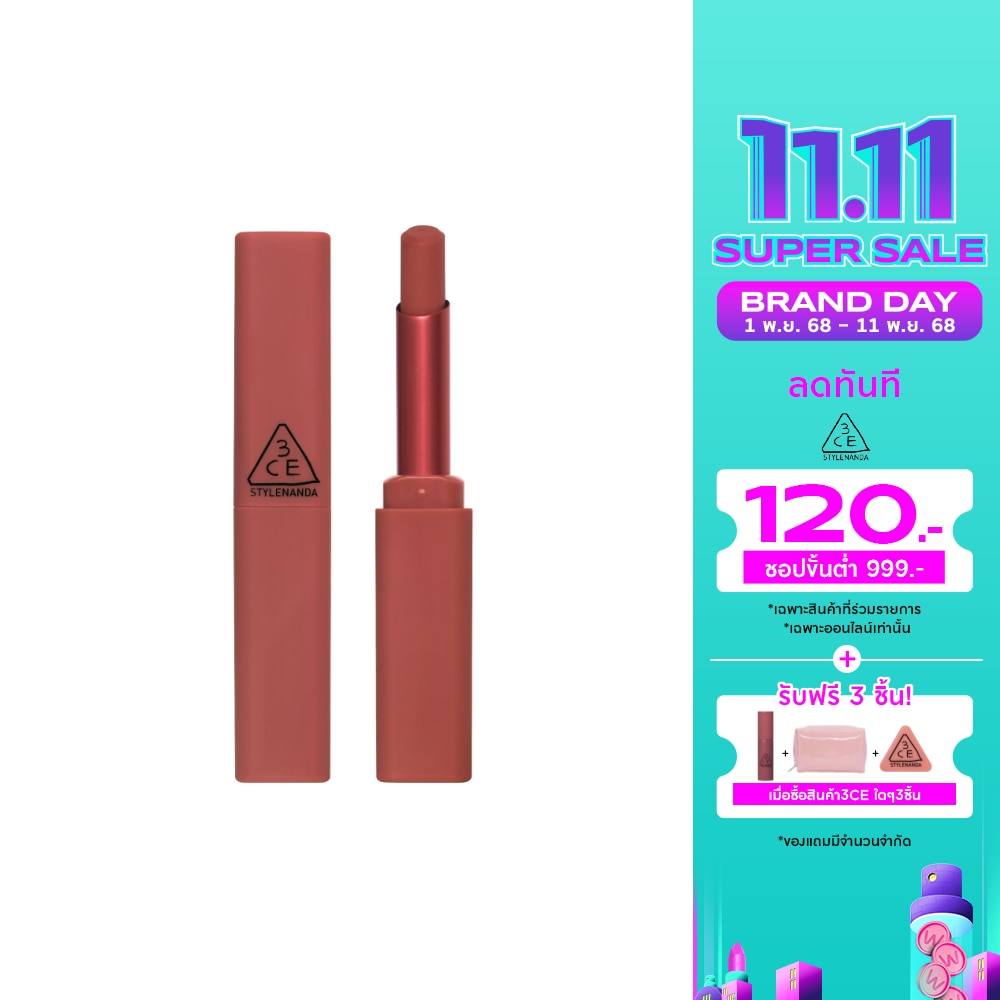 3CE Sketchstick 2g. 10 Already Booked