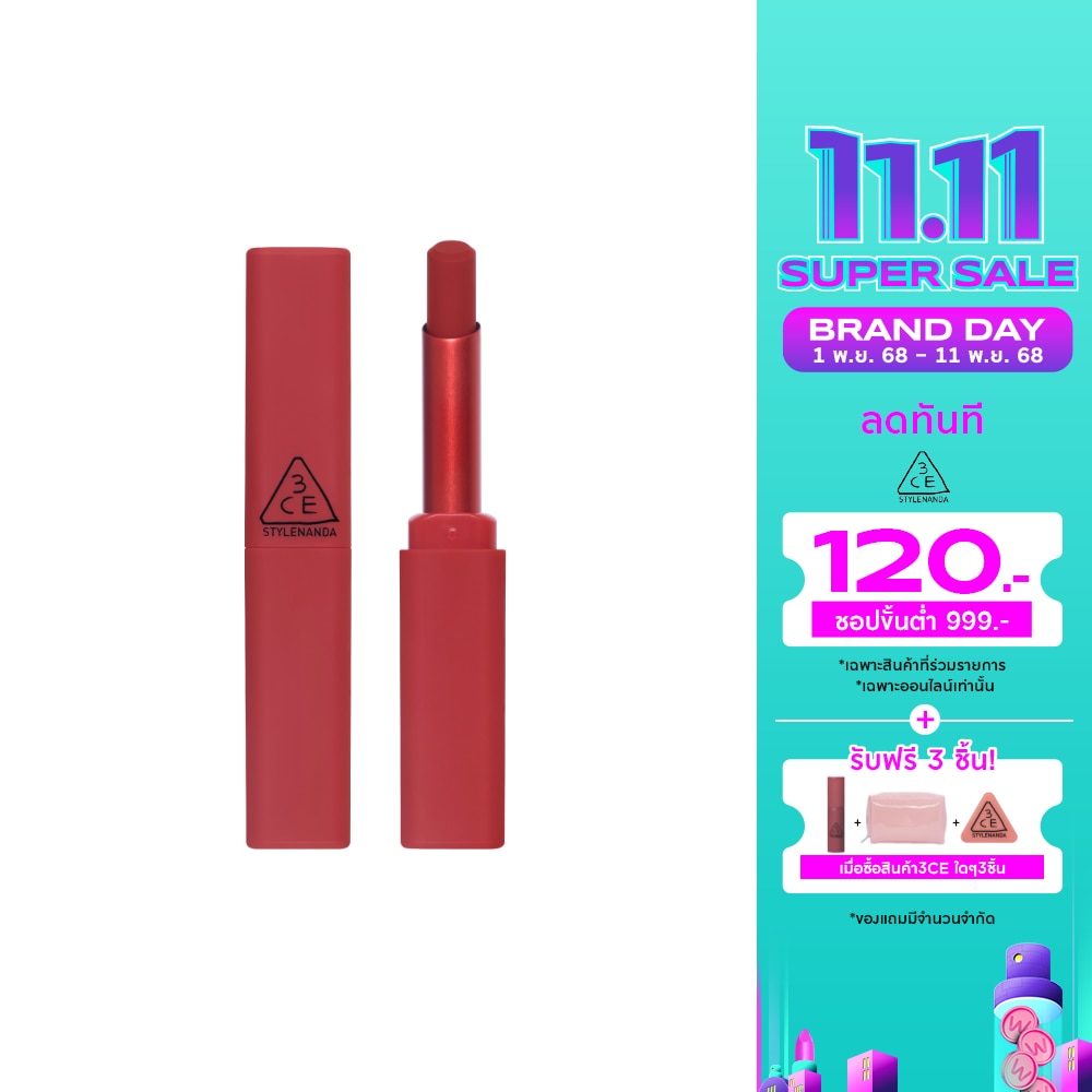 ทรีซีอี สเก็ตช์สติ๊ก 2ก. 06 ออลเวส์ อีนัฟ