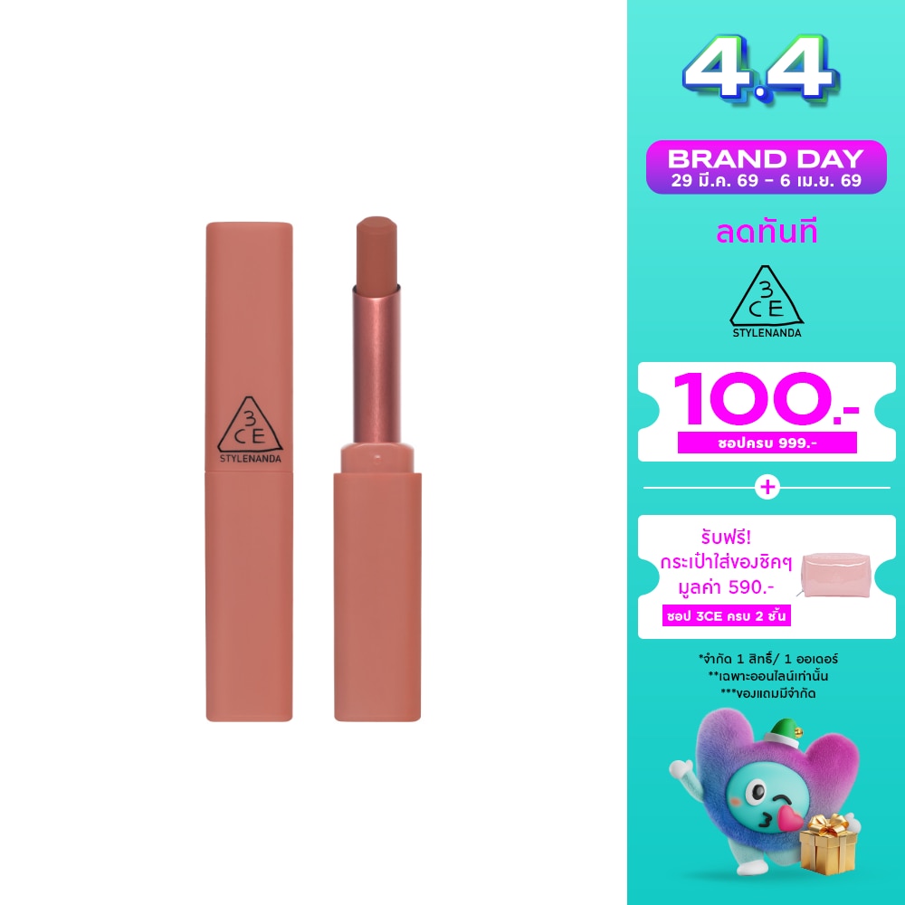 3CE Sketchstick 2g. 11 Soft Clay
