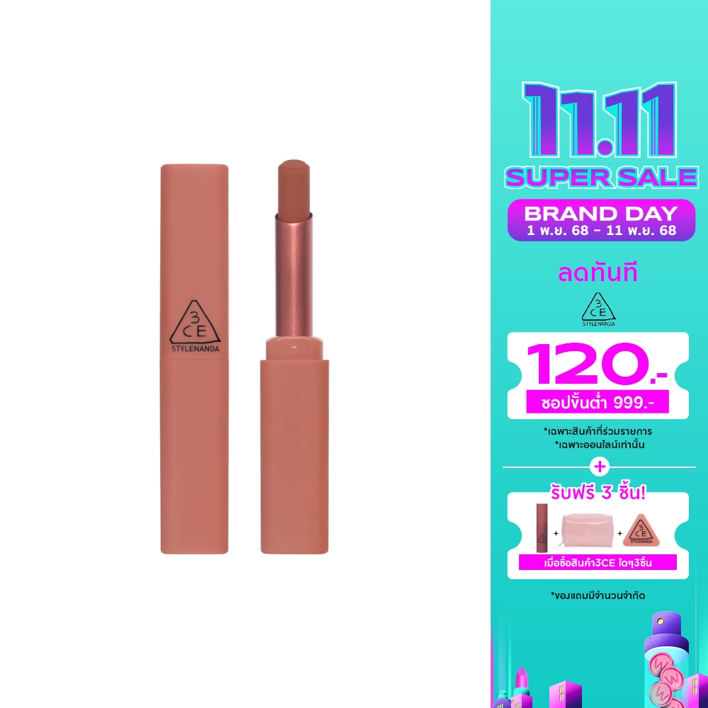 3CE Sketchstick 2g. 11 Soft Clay