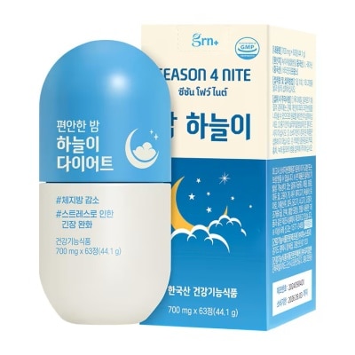 GRN - ผลิตภัณฑ์เสริมอาหาร จีอาร์เอ็นพลัส ซีซันโฟว์ ไนต์ 63 เม็ด