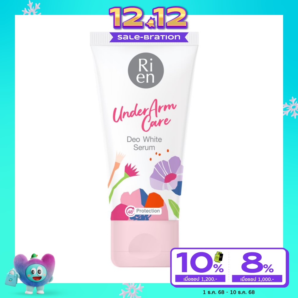 Ri en Ri en Underarm Care Deo White Serum 50 G.