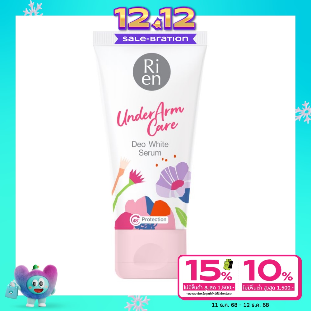 Ri en Ri en Underarm Care Deo White Serum 50 G.