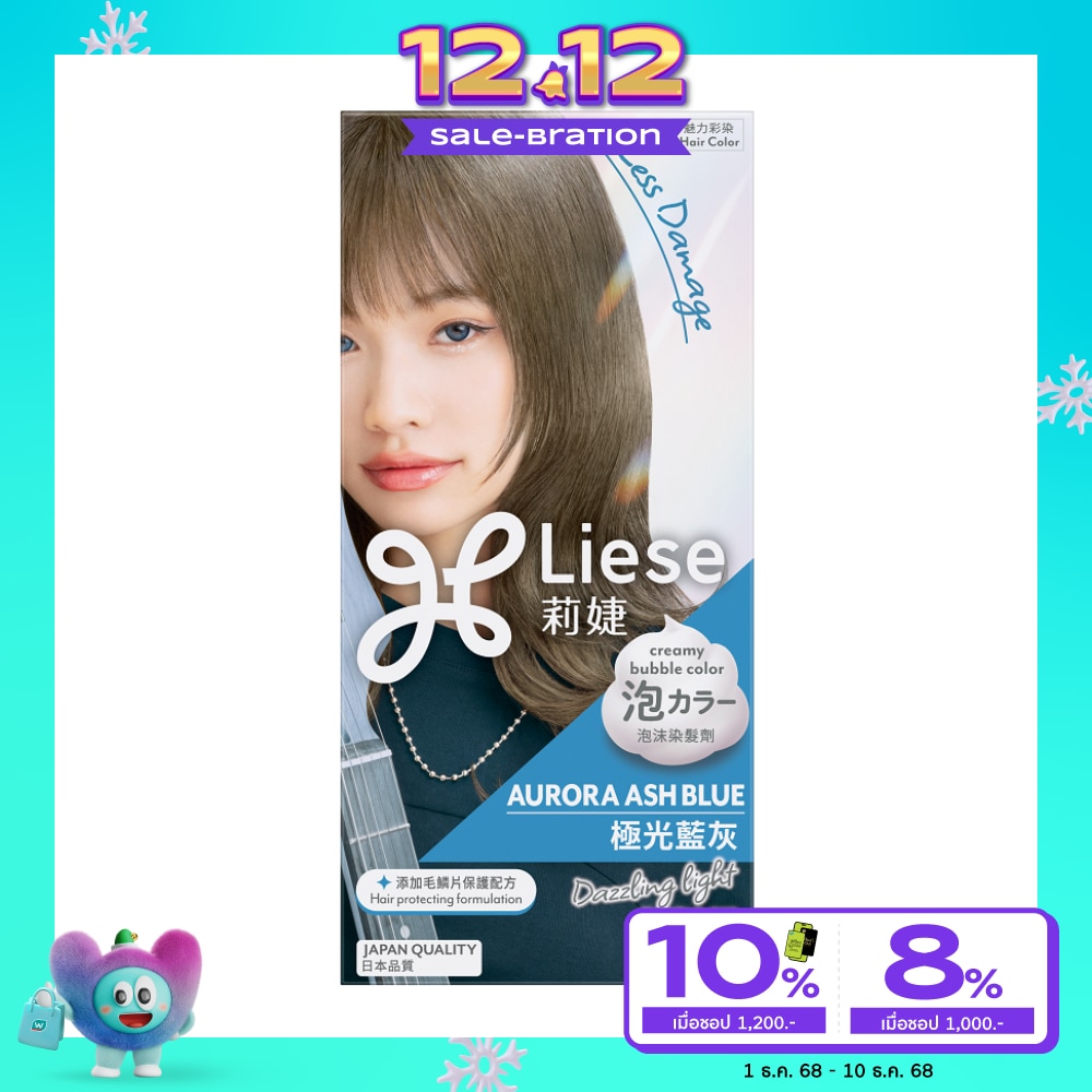 Liese ลิเซ่ ครีมมี่ บับเบิ้ล คัลเลอร์ ออโรร่า แอช บลู น้ำตาลหม่นเหลือบฟ้า