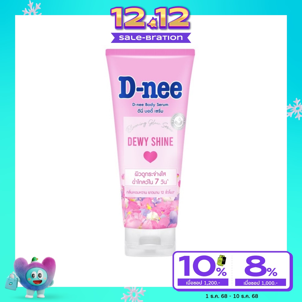 D-Nee D-nee Body Serum Dewy Shine 170 Ml.