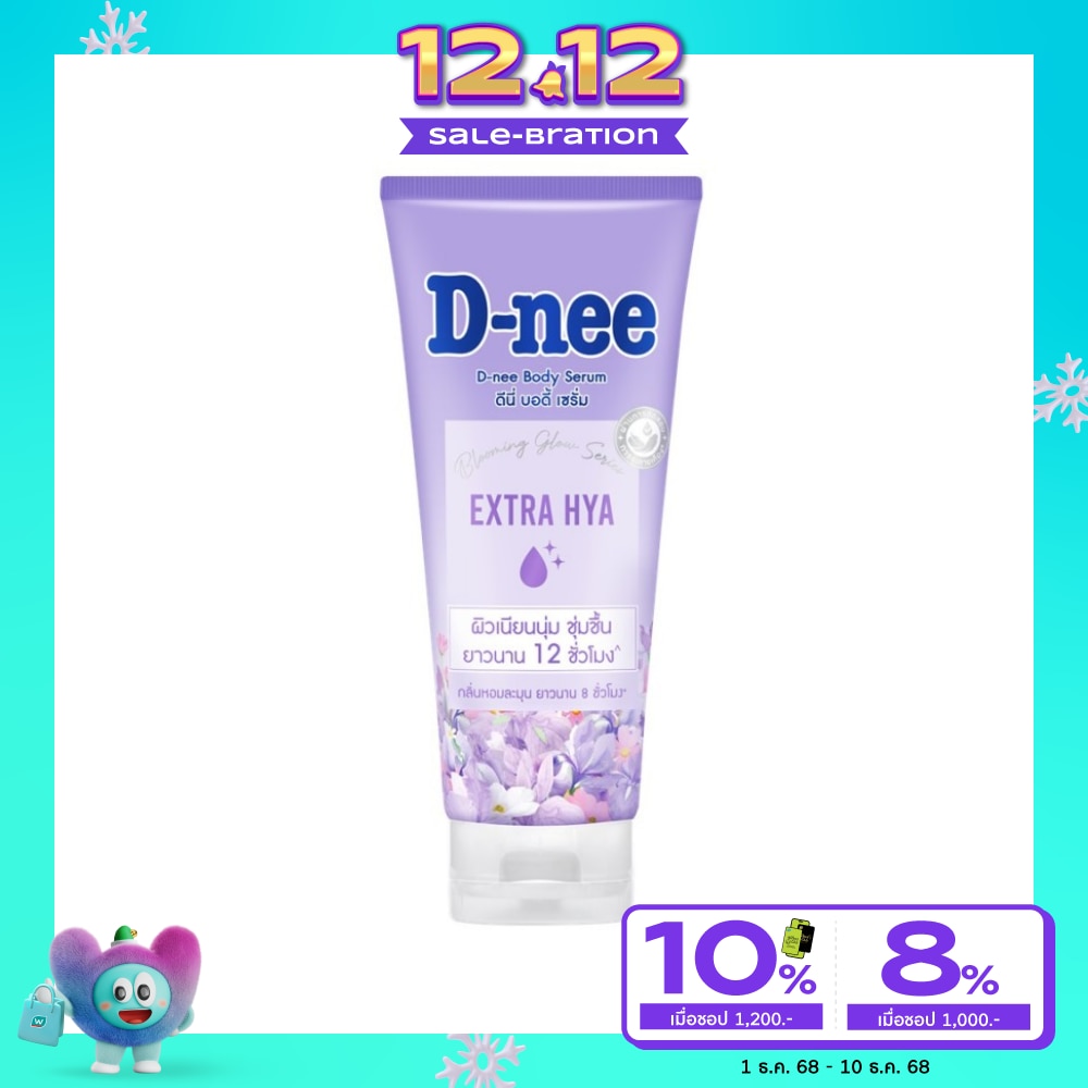 D-Nee D-nee Body Serum Extra Hya 170 Ml.