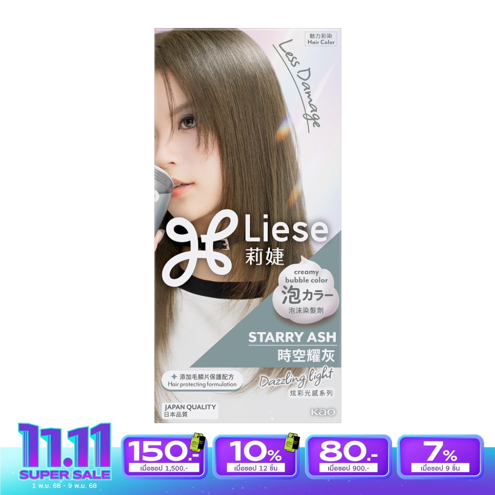 Liese ลิเซ่ ครีมมี่ บับเบิ้ล คัลเลอร์ สตารี่ แอช น้ำตาลหม่นประกายเทา