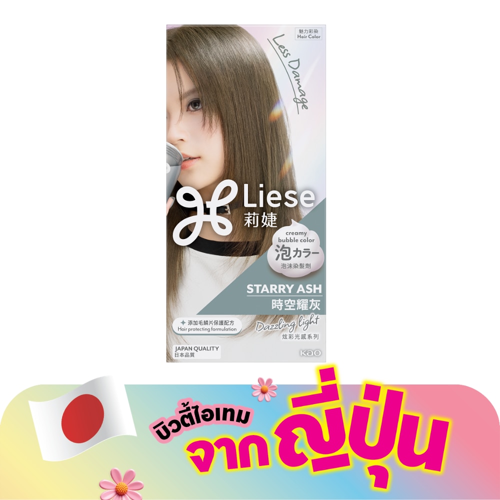 WTCTH-320818-front-O8XroIAl-zoom