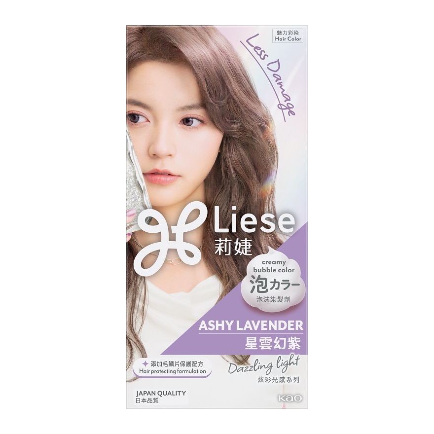 Liese ลิเซ่ ครีมมี่ บับเบิ้ล คัลเลอร์ แอชชี่ ลาเวนเดอร์ น้ำตาลหม่นเหลือบม่วง