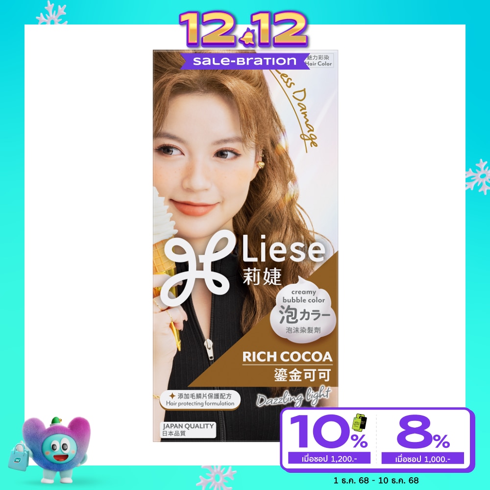 Liese ลิเซ่ ครีมมี่ บับเบิ้ล คัลเลอร์ ริช โกโก้ น้ำตาลโกโก้