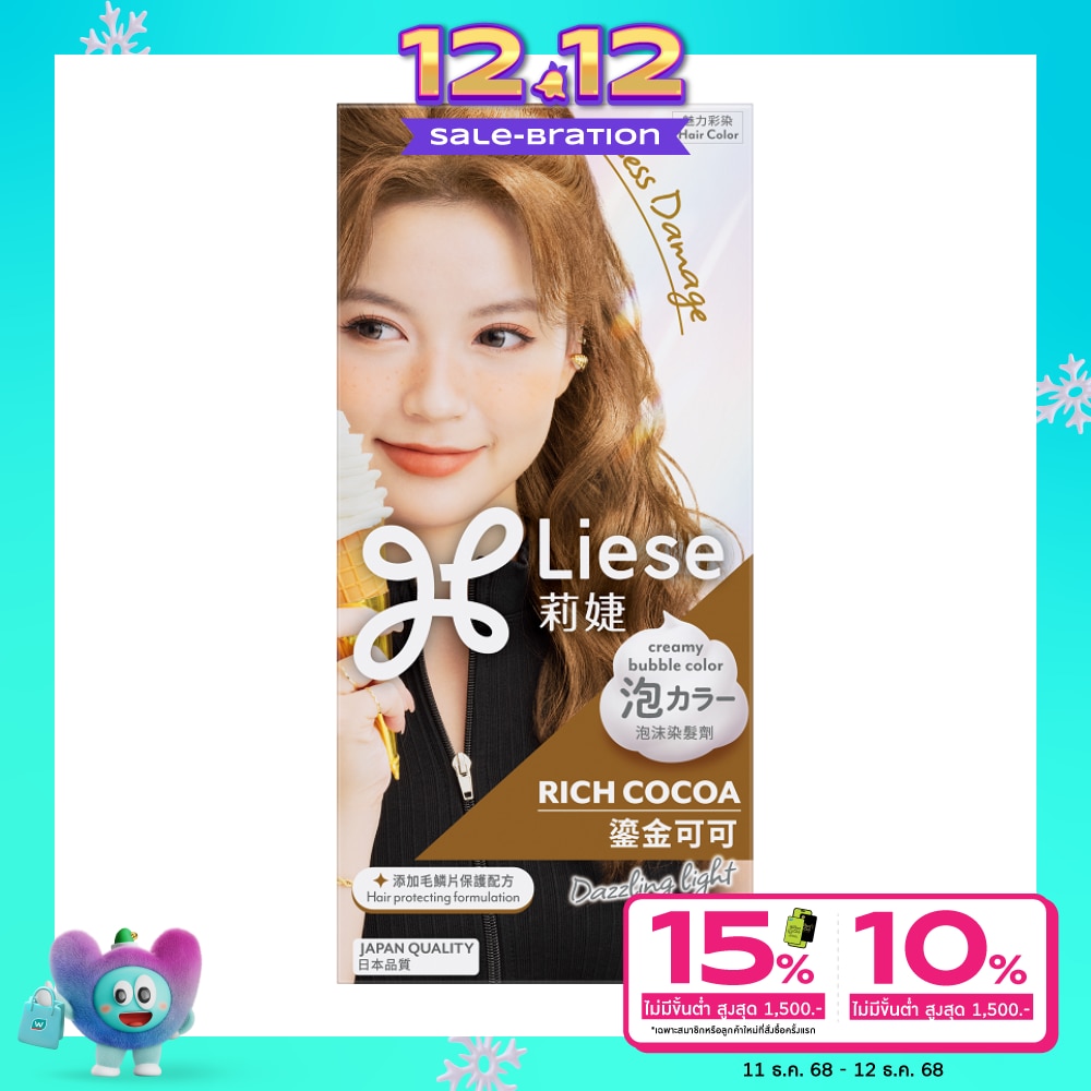 Liese ลิเซ่ ครีมมี่ บับเบิ้ล คัลเลอร์ ริช โกโก้ น้ำตาลโกโก้