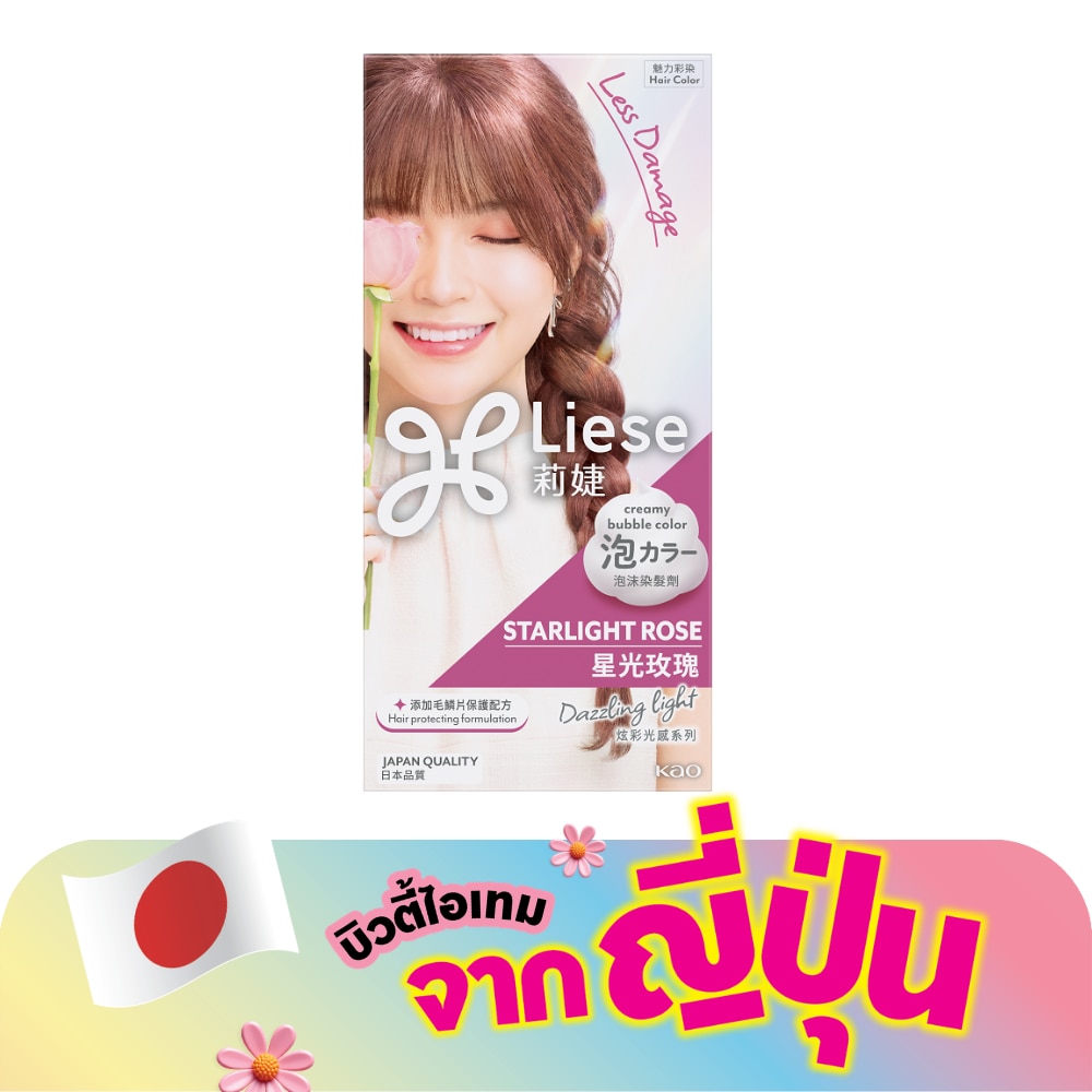 WTCTH-320822-front-fqLRubXL-zoom