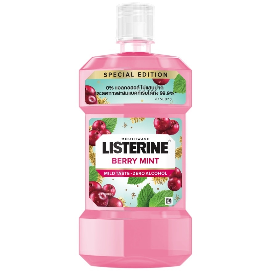 Listerine ลิสเตอรีน น้ำยาบ้วนปาก เบอร์รี่ มินต์ 500 มล.