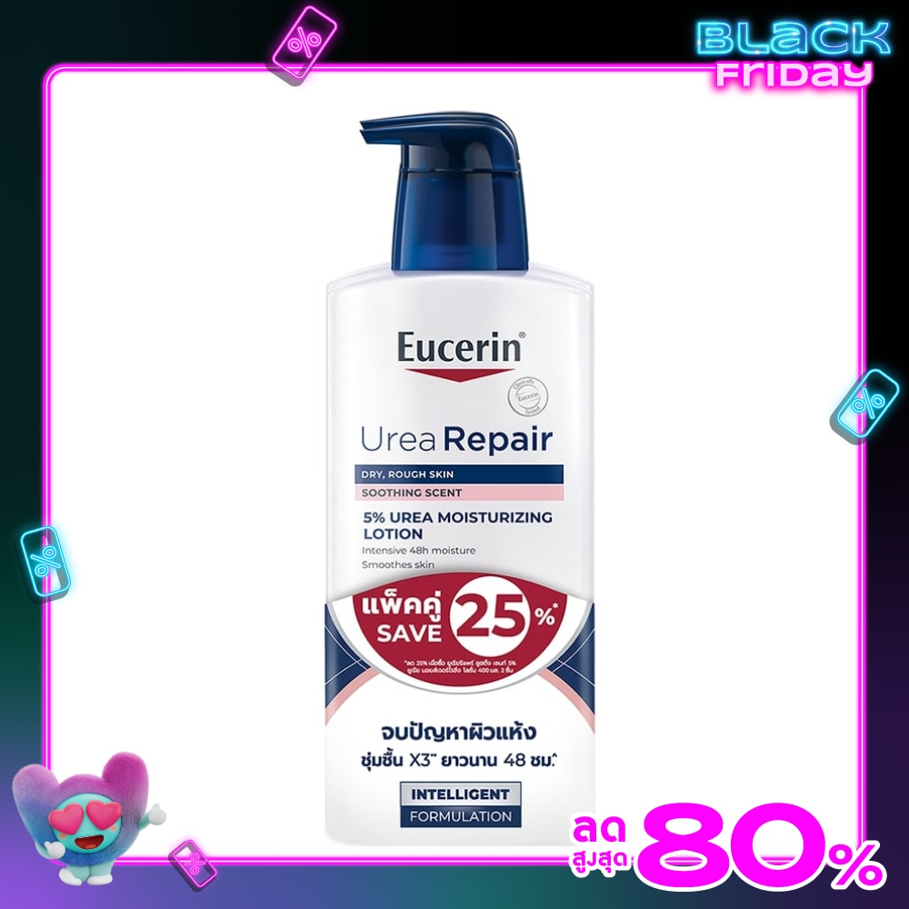 Eucerin Urea Repair Lotion 400 ml. x2 pcs