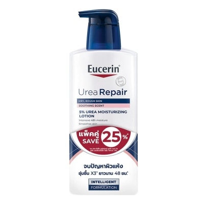 Eucerin ยูเซอริน ยูเรีย รีแพร์ มอยส์เจอร์ไรซิ่ง โลชั่น 400 มล. x2 ชิ้น