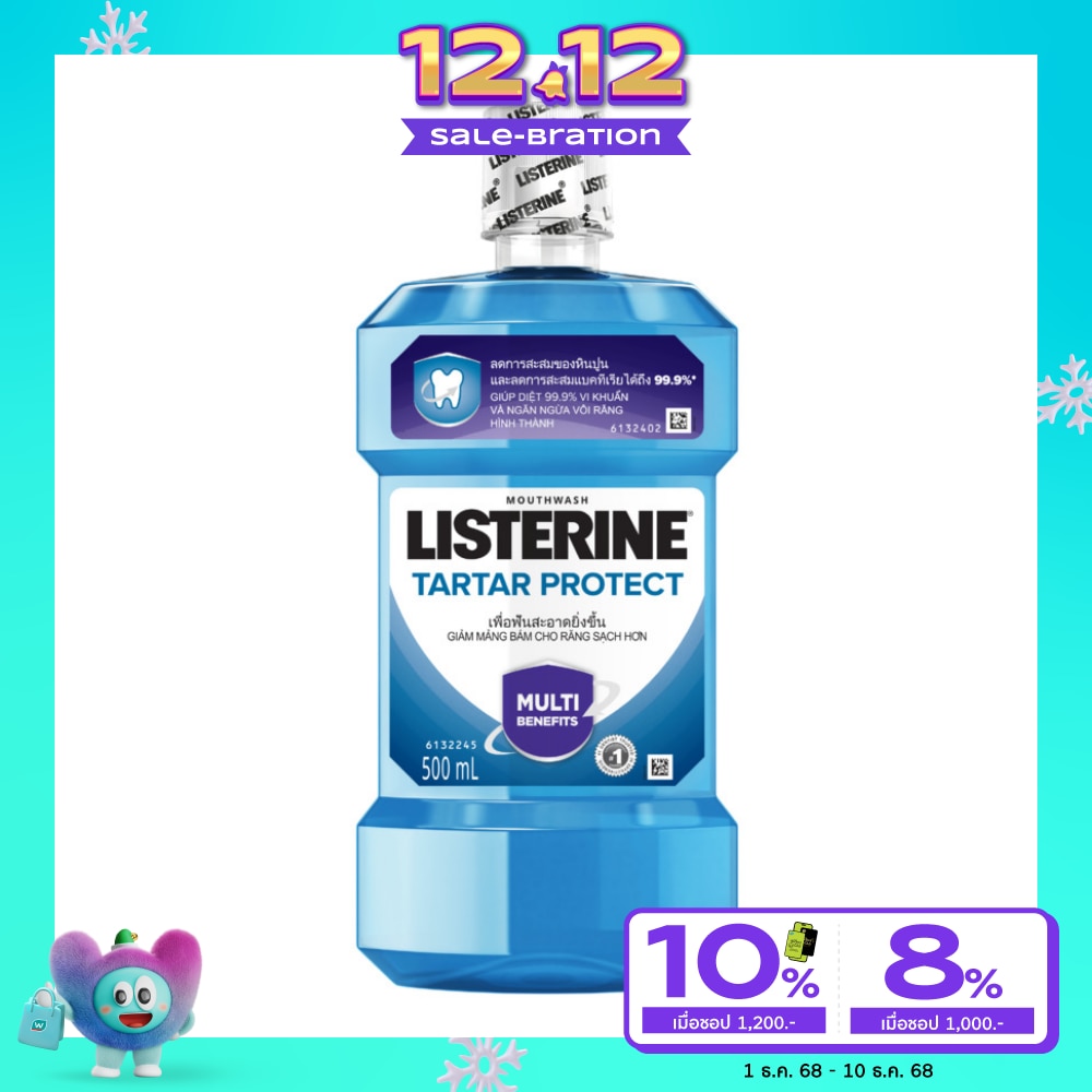 Listerine ลิสเตอรีน น้ำยาบ้วนปาก ทาร์ทาร์ โพรเทค 500 มล.