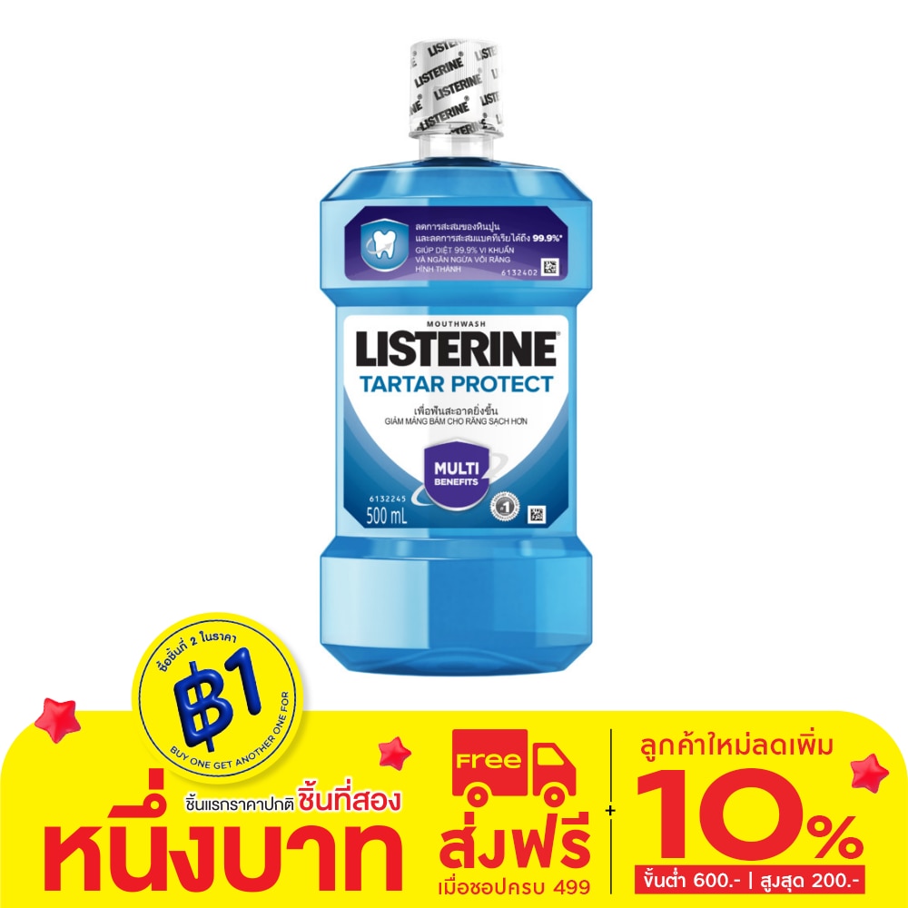 Listerine ลิสเตอรีน น้ำยาบ้วนปาก ทาร์ทาร์ โพรเทค 500 มล.