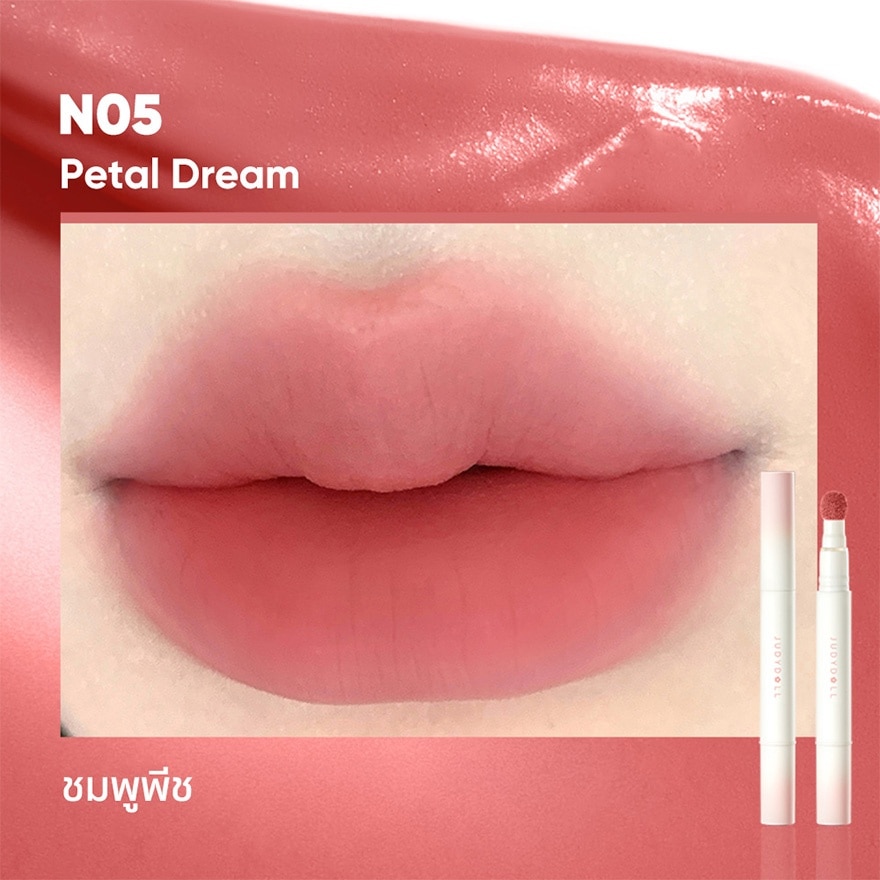 จูดี้ดอล แมทท์ ลิป ครีม 1.9มล. N05