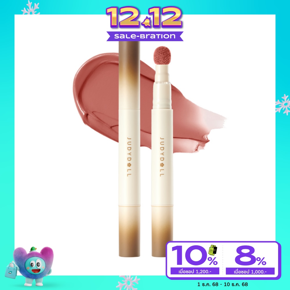 Judydoll Matte Lip Cream 1.8g. N18
