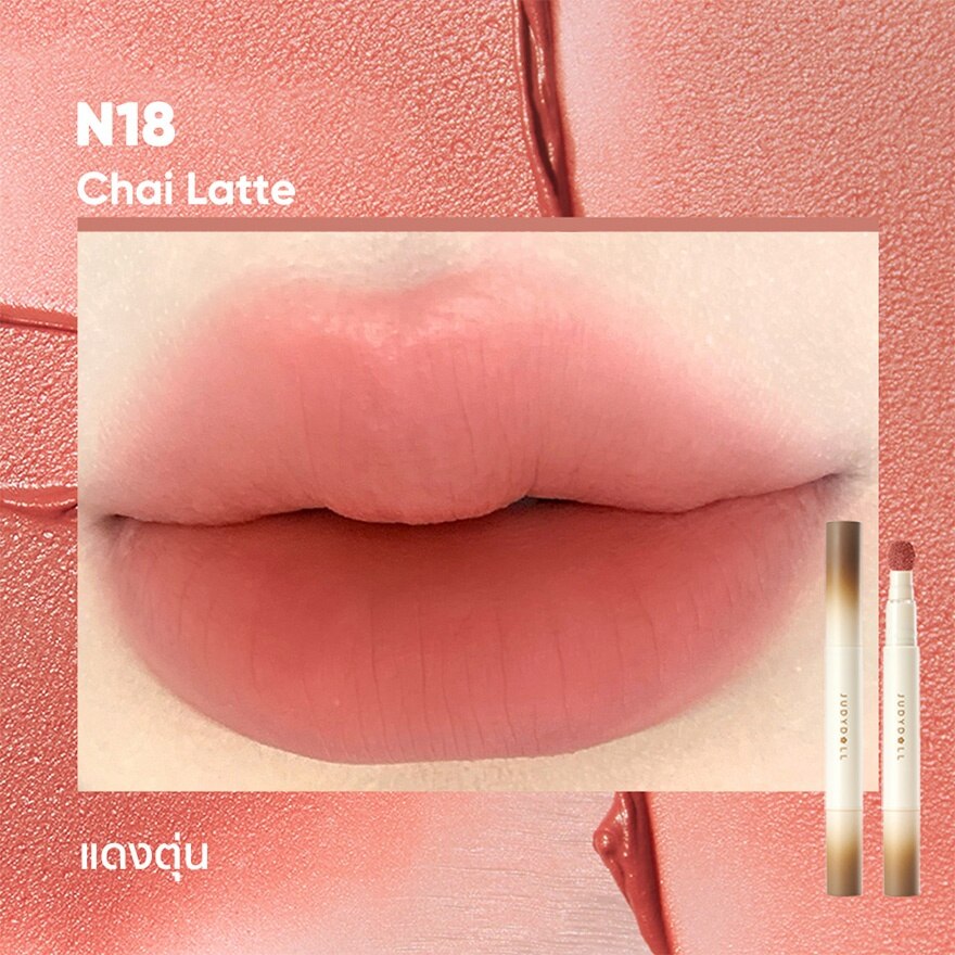 จูดี้ดอล แมทท์ ลิป ครีม 1.8ก. N18
