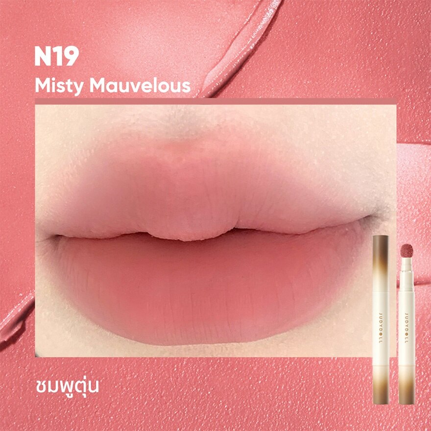 จูดี้ดอล แมทท์ ลิป ครีม 1.8ก. N19