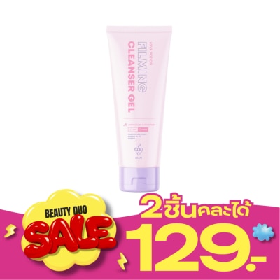 Love Potion เลิฟ โพชั่น ฟิล์มมิ่ง คลีนเซอร์ เจล เกรปปี้ 75ก. image