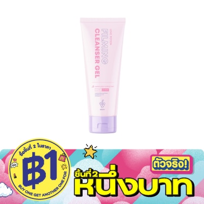 Love Potion - เลิฟ โพชั่น ฟิล์มมิ่ง คลีนเซอร์ เจล เกรปปี้ 75ก. image