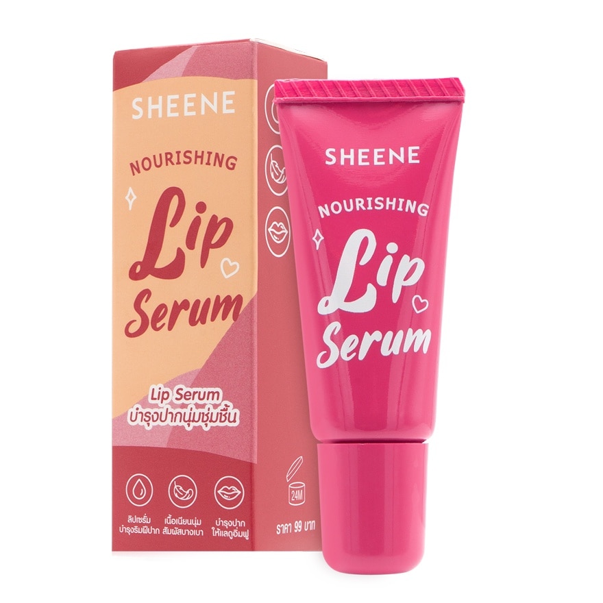 Sheene ชีนเน่ นอริชชิ่ง ลิป เซรั่ม 6.5ก. P1 สปริง เดย์