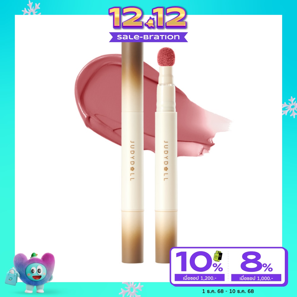 Judydoll Matte Lip Cream 1.8g. N20