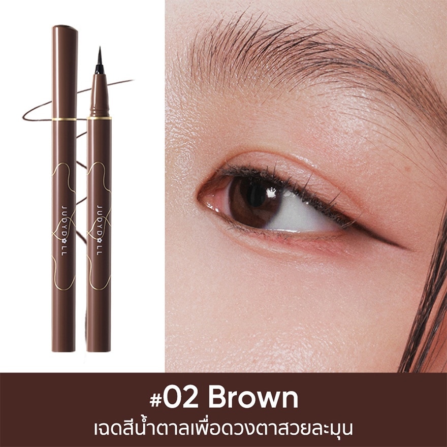 Judydoll Skinny Liquid Eyeliner 0.4g. 02 Brown