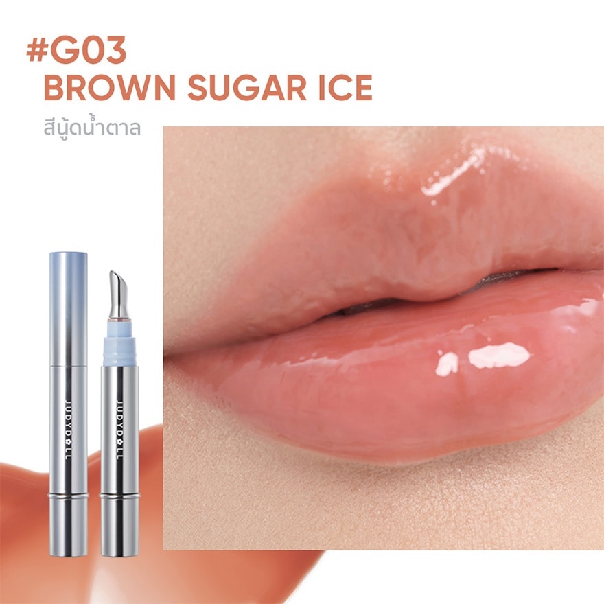 Judydoll Watery Essence Lip Glaze 4ml. G03 Brown Sugar Ice