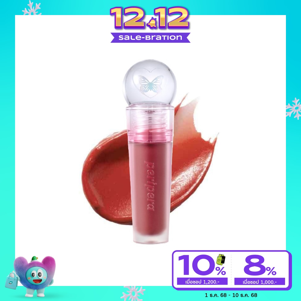 Peripera Ink Jellable Tint 3.7g. 07 Upgrade Coral