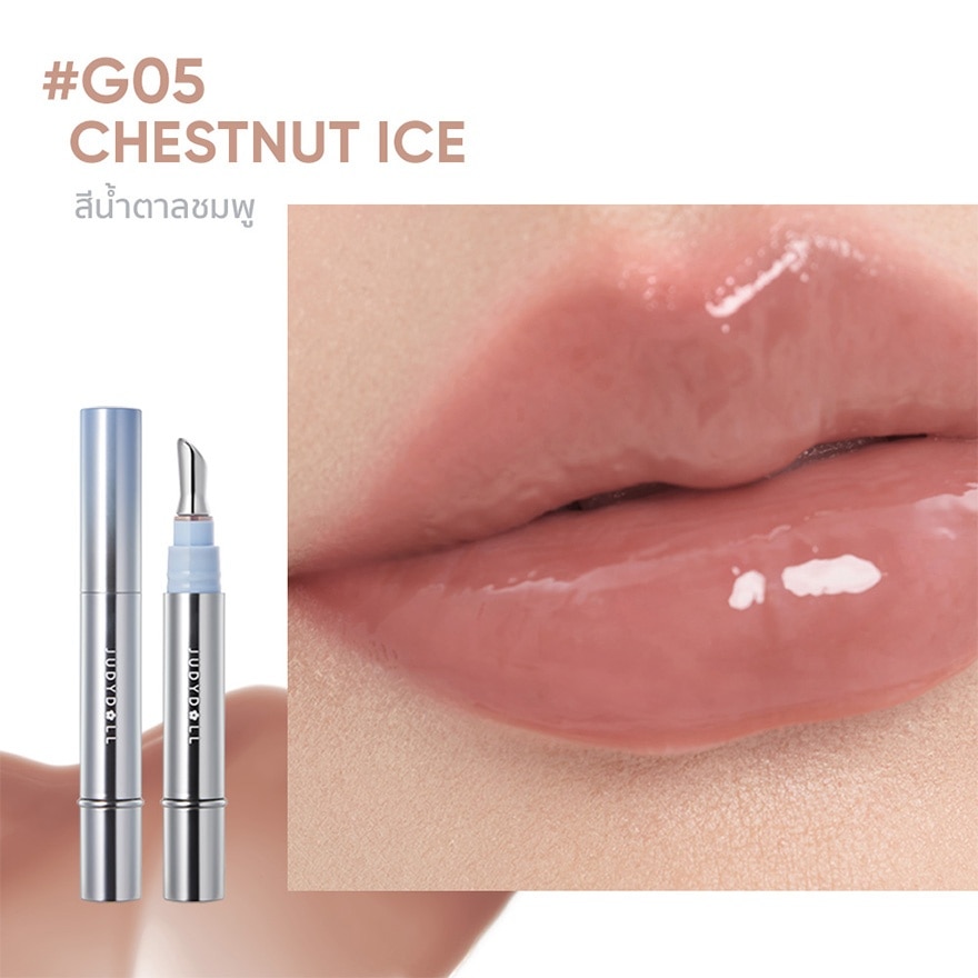 จูดี้ดอล วอเตอร์รี่ เอสเซนส์ ลิป เกลซ 4มล. G05 เชสนัท ไอซ์