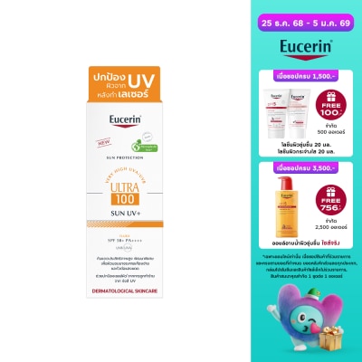 Eucerin Eucerin Sun Ultra 100UV+ 20 ml.