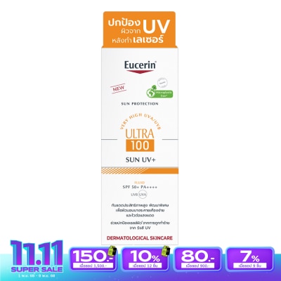 Eucerin ยูเซอริน ซัน อัลตร้า 100 ยูวี+ 20 มล. กันแดดสำหรับผิวหน้า