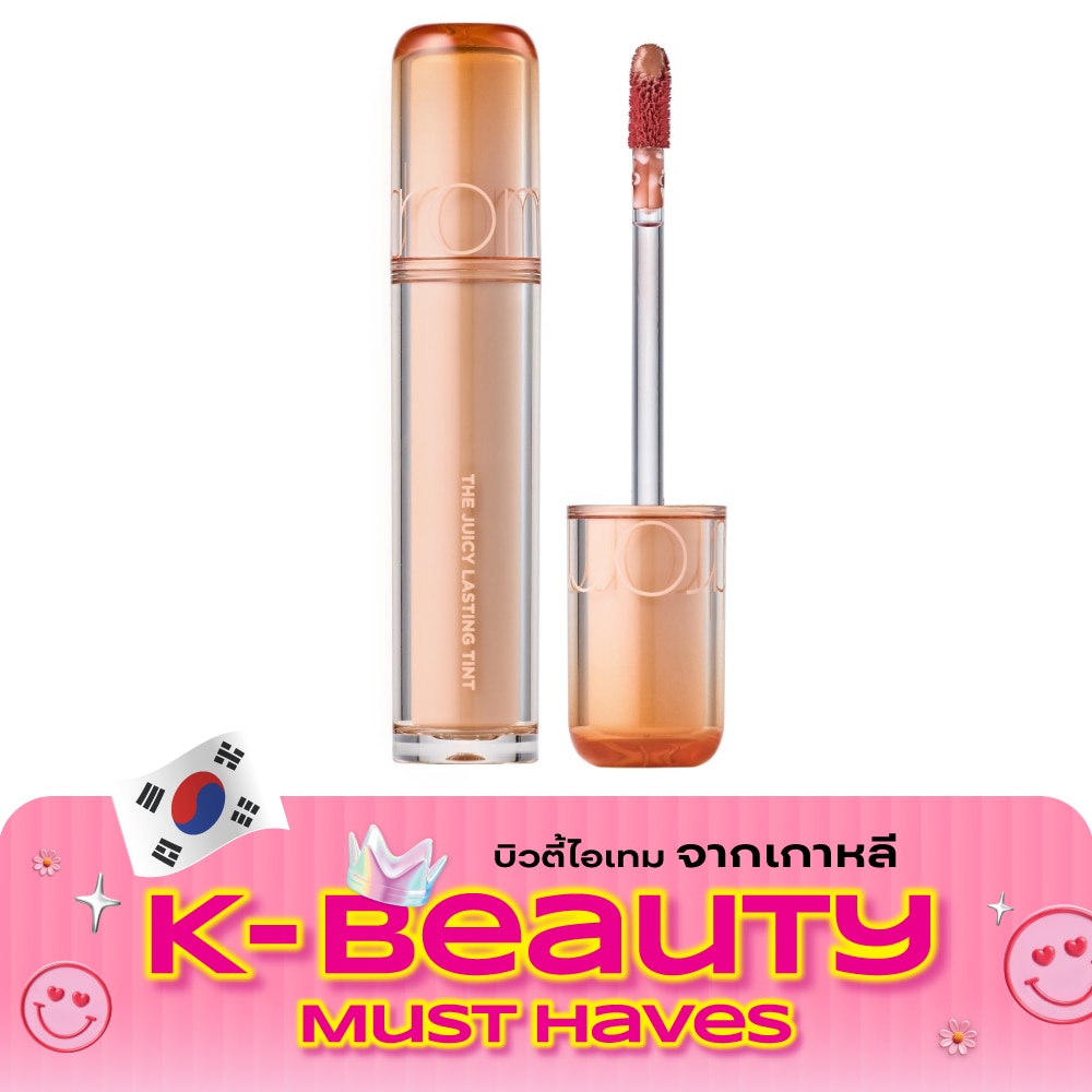 Romnd The Juicy Lasting Tint 3.5g. 01 Pomelo Skin image