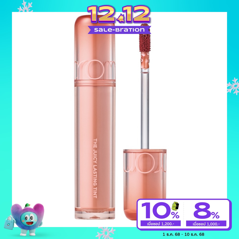 Rom&nd โรแมน เดอะ จูซซี่ ลาสทิ้ง ทินท์ 3.5ก. 02 นูคาดาเมีย