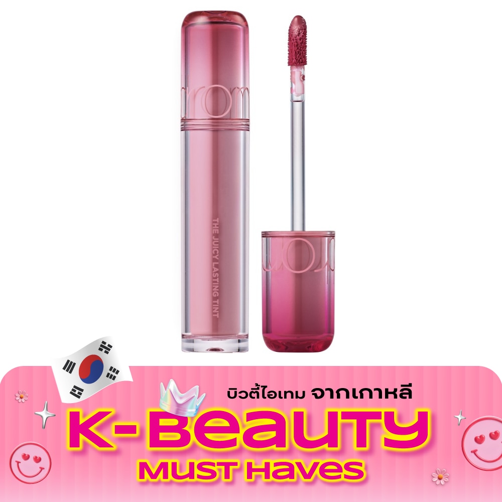Romnd The Juicy Lasting Tint 3.5g. 03 Bare grape image