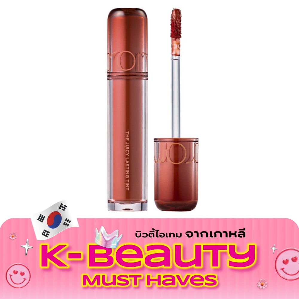 Romnd The Juicy Lasting Tint 3.5g. 13 Eat Dotori image
