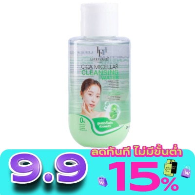 Lifeford - Lifeford Paris Cica Micellar Cleansing 90ml. image