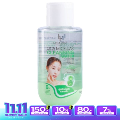 Lifeford ไลฟ์ฟอร์ด ปารีส ไซกา ไมเซล่า คลีนซิ่ง วอเตอร์ 90มล.