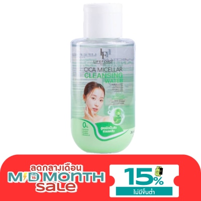 Lifeford ไลฟ์ฟอร์ด ปารีส ไซกา ไมเซล่า คลีนซิ่ง วอเตอร์ 90มล. image